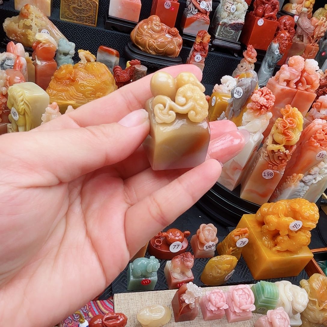 寿山石印石寿山石等