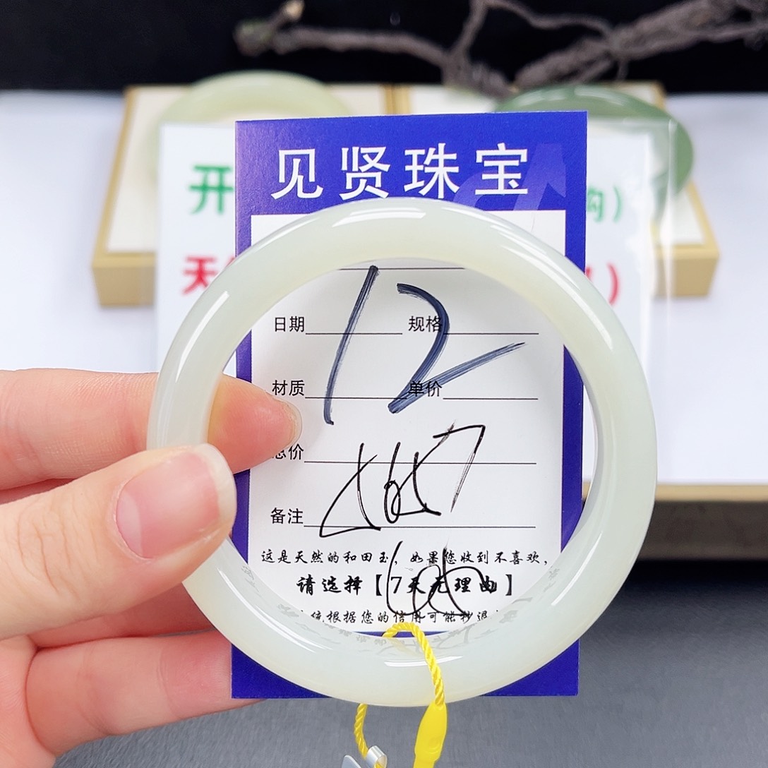 和田玉未镶嵌手镯