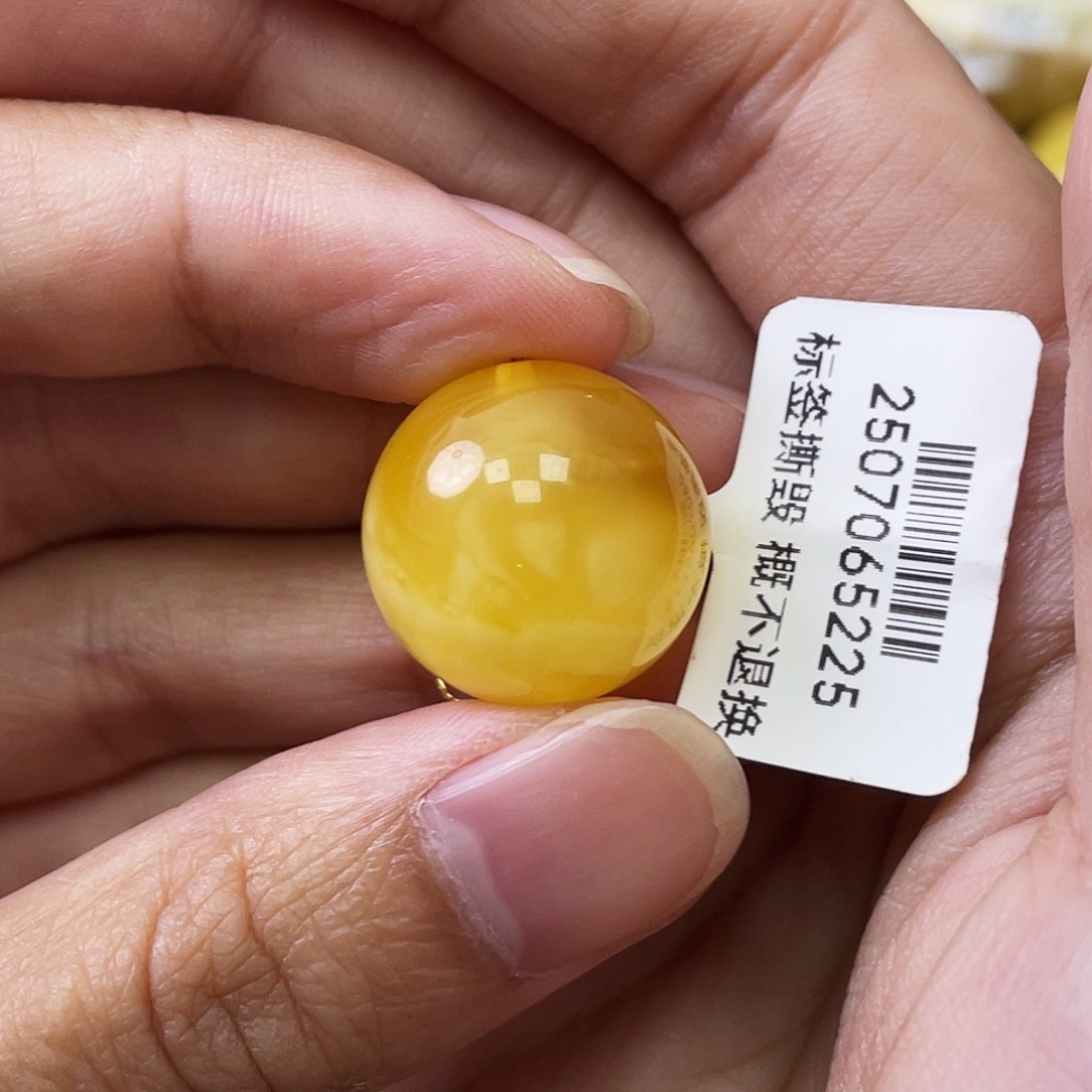 蜜蜡未镶嵌珠宝奇石17.9mm微瑕聚宝盆