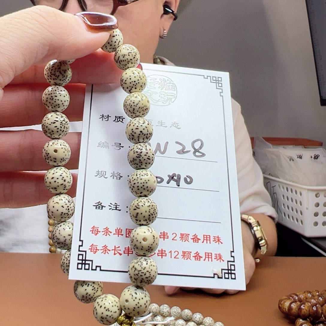 星月菩提手串建**业28 星月菩提