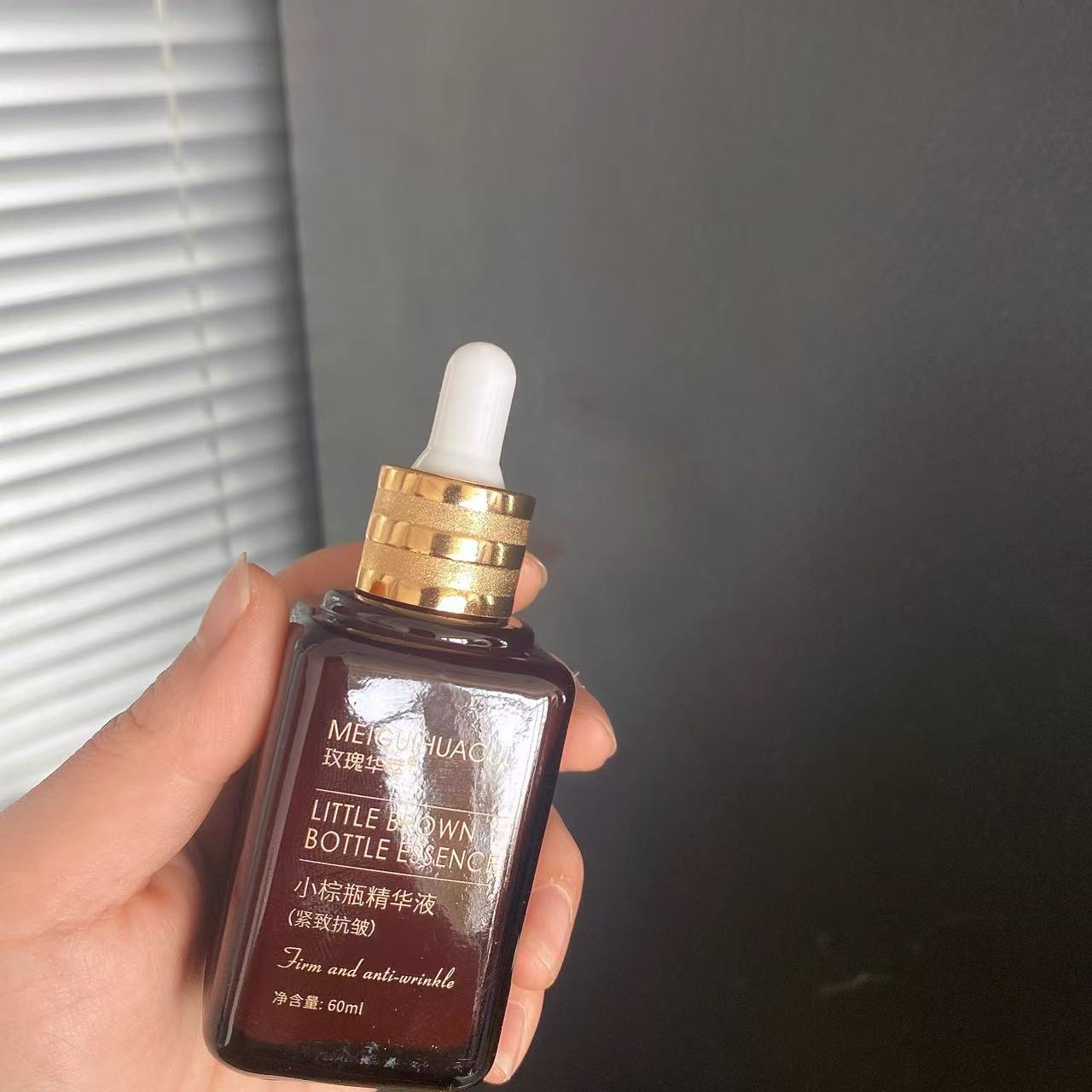 赋颜抗皱紧致精华液补水保湿修护淡纹焕亮肤色