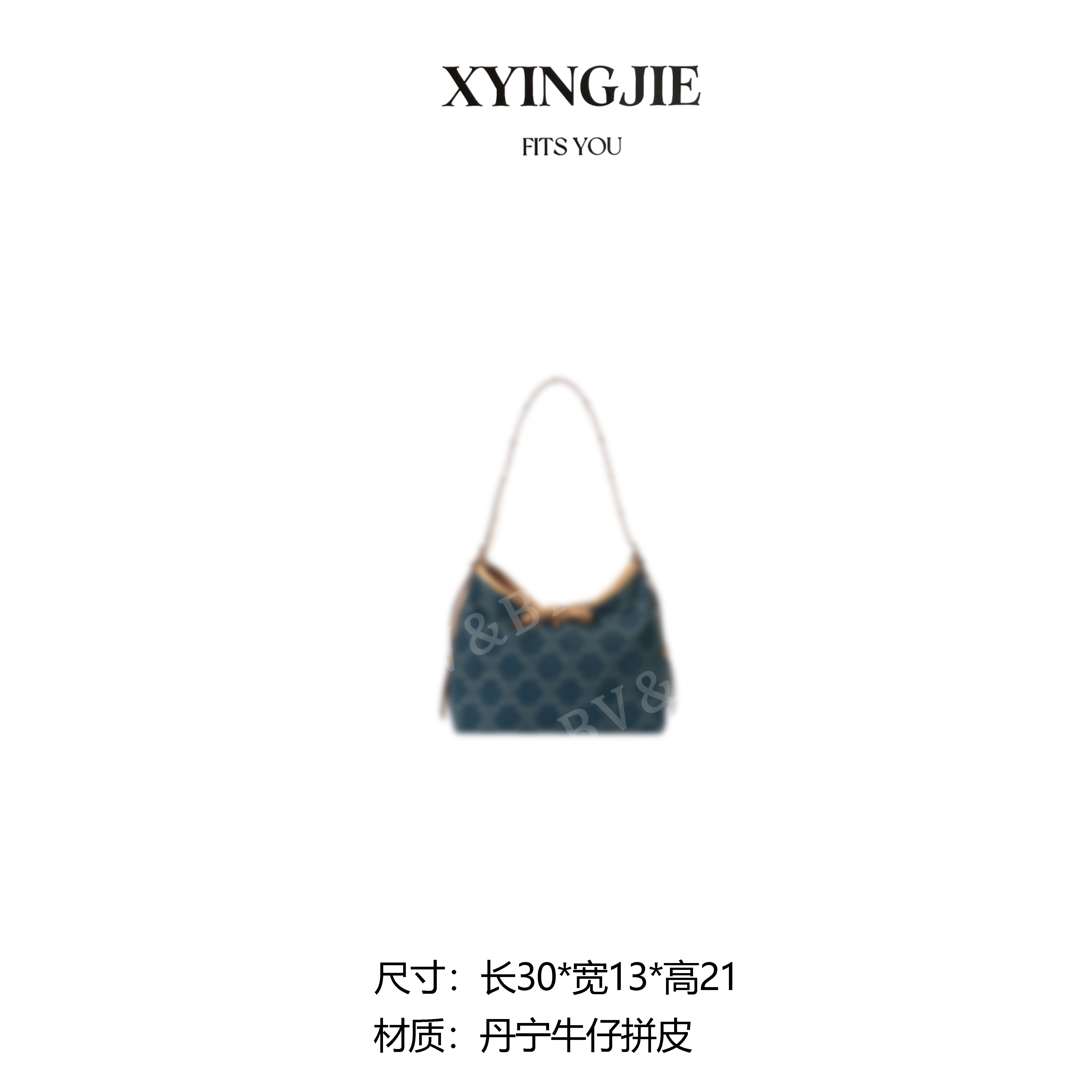 丹宁牛仔轻奢时尚小众高级女士单肩手提托特包#9014