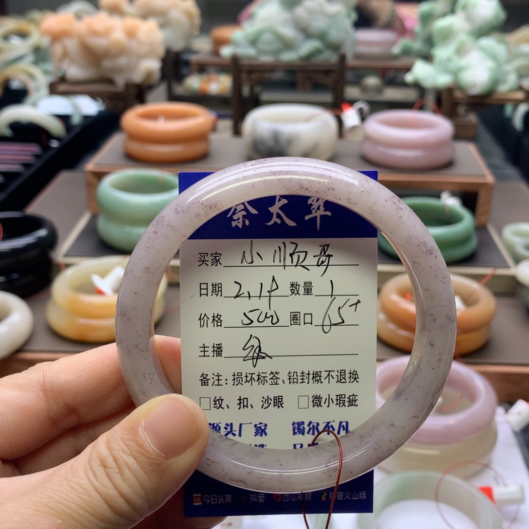 【闪购商品】石英质玉手镯未镶嵌小*哥