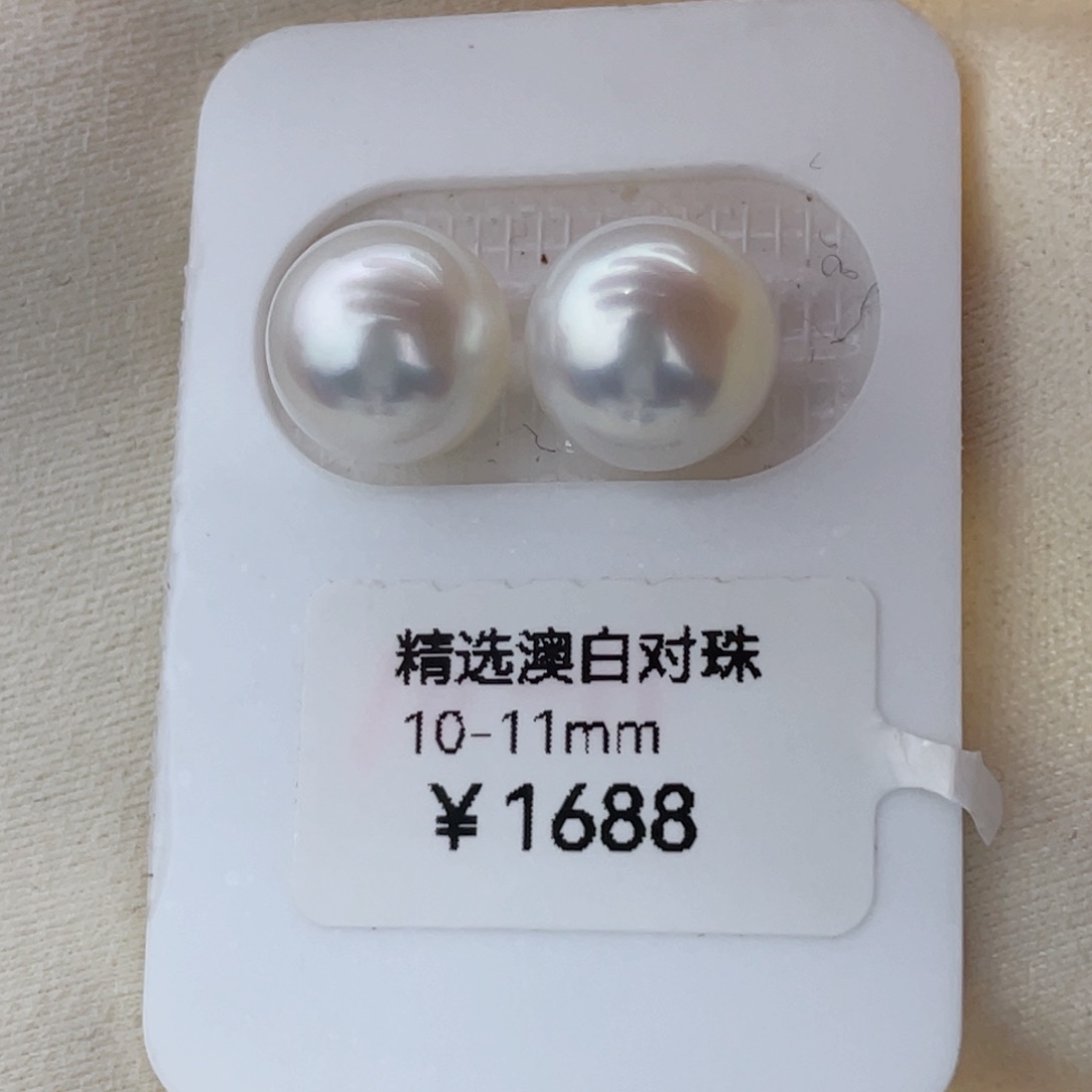 海水珍珠裸珠未镶嵌