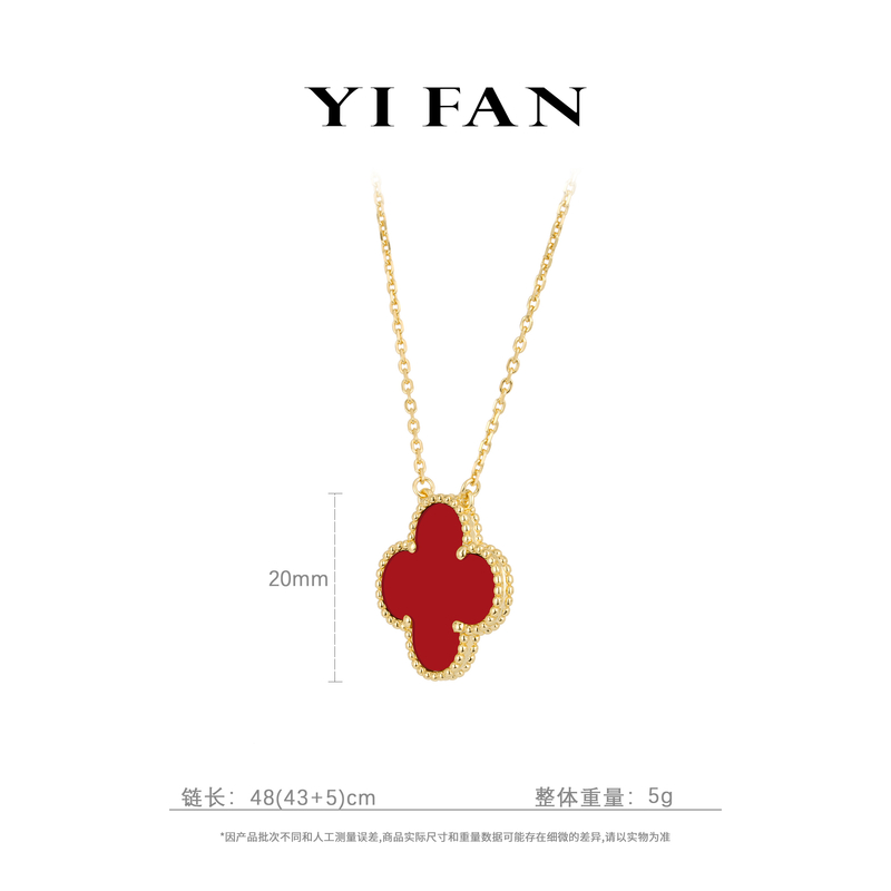 坠链均925银合成锆石 21440-红色四瓣花简约百搭项链（中）