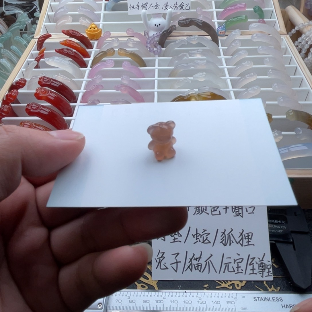 玛瑙/玉髓手镯未镶嵌