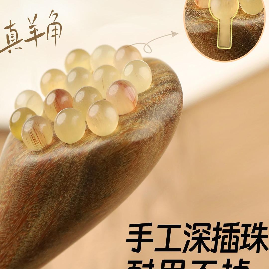 真羊角绿檀按摩穴位棒天然温润小巧家用按摩器身体加厚刮痧美容院