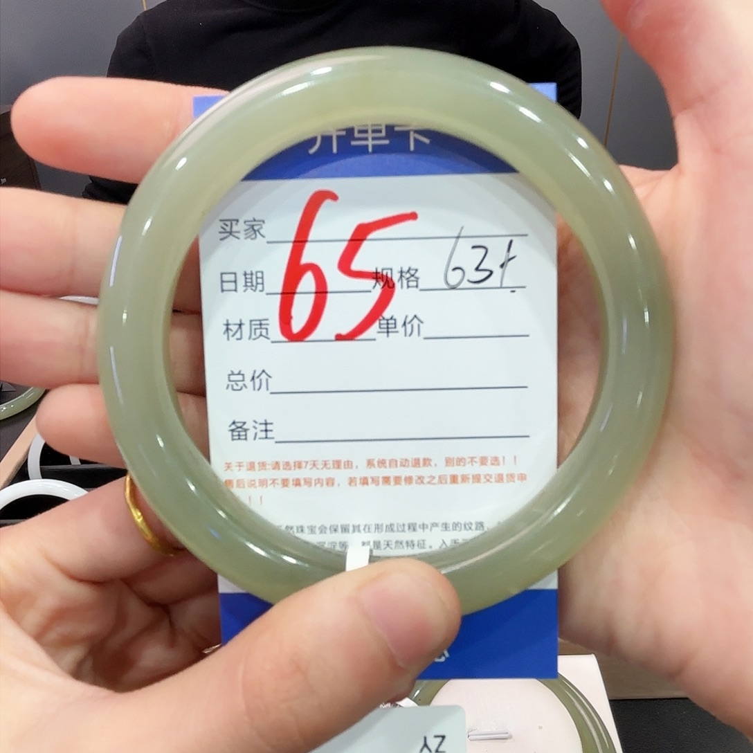 和田玉手镯未镶嵌可*