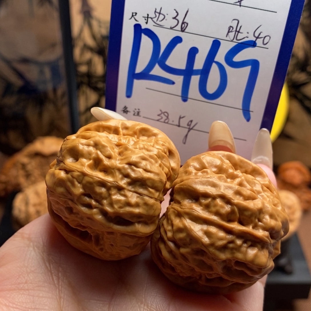 把件文玩核桃蛙36