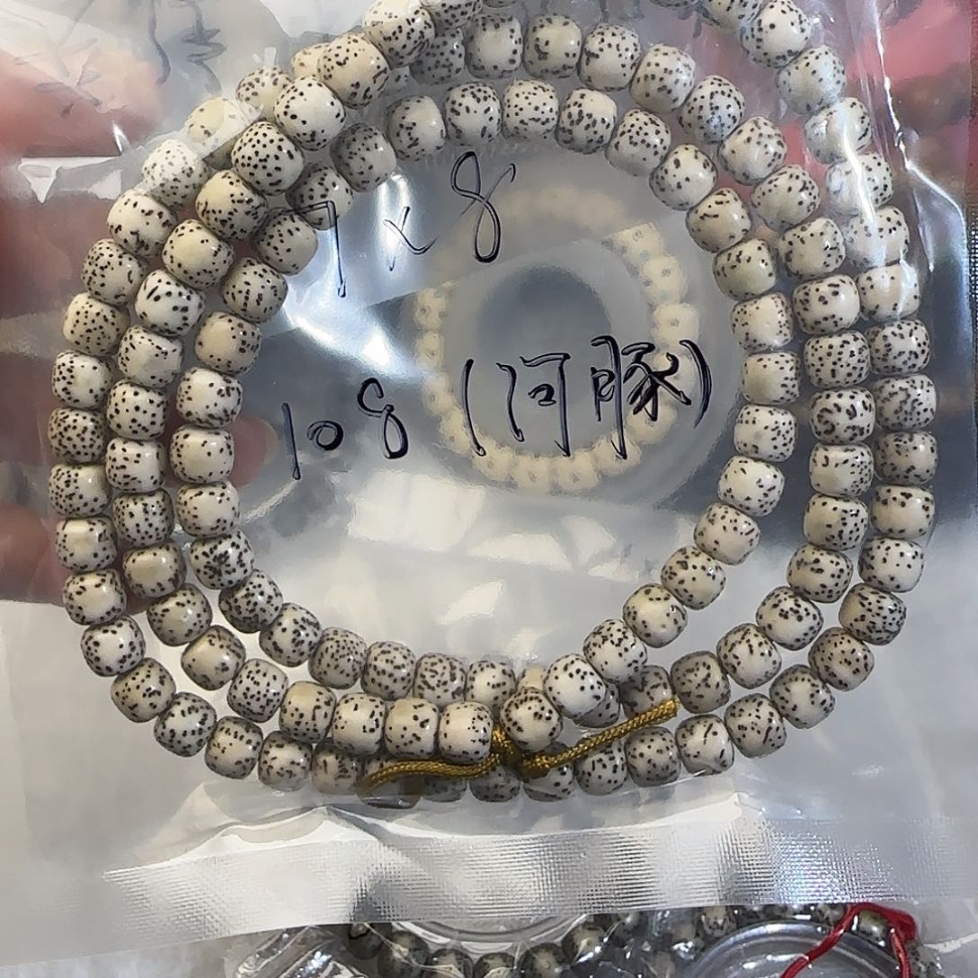 *****手串星月菩提星月菩提