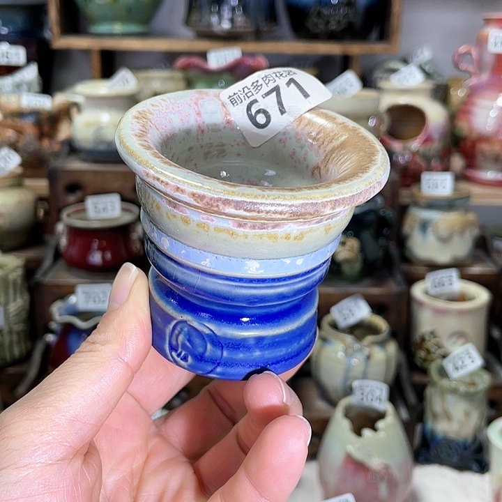 红陶内口径6高度7