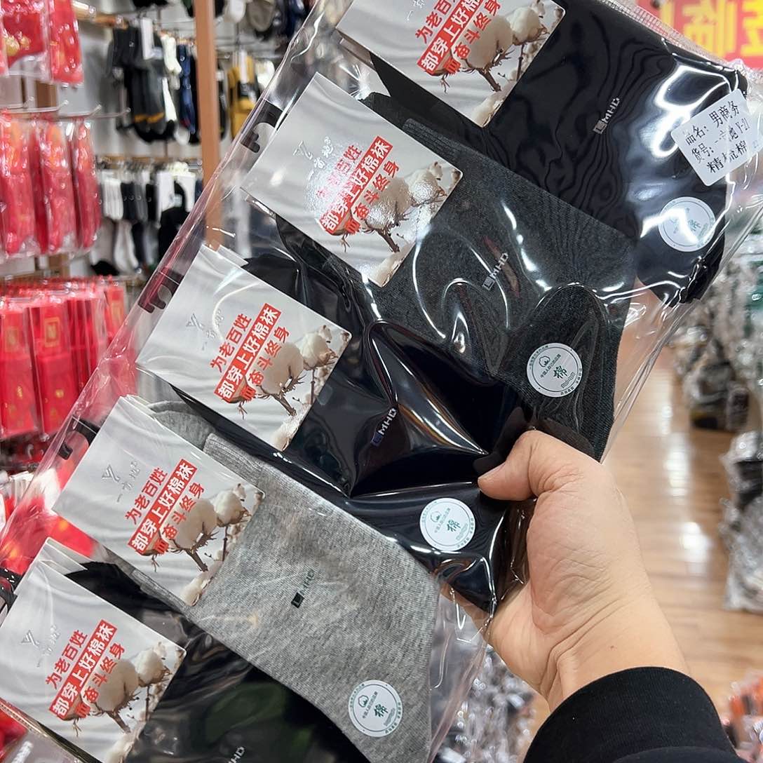 长绒棉男士秋冬款加厚一包10双纯棉