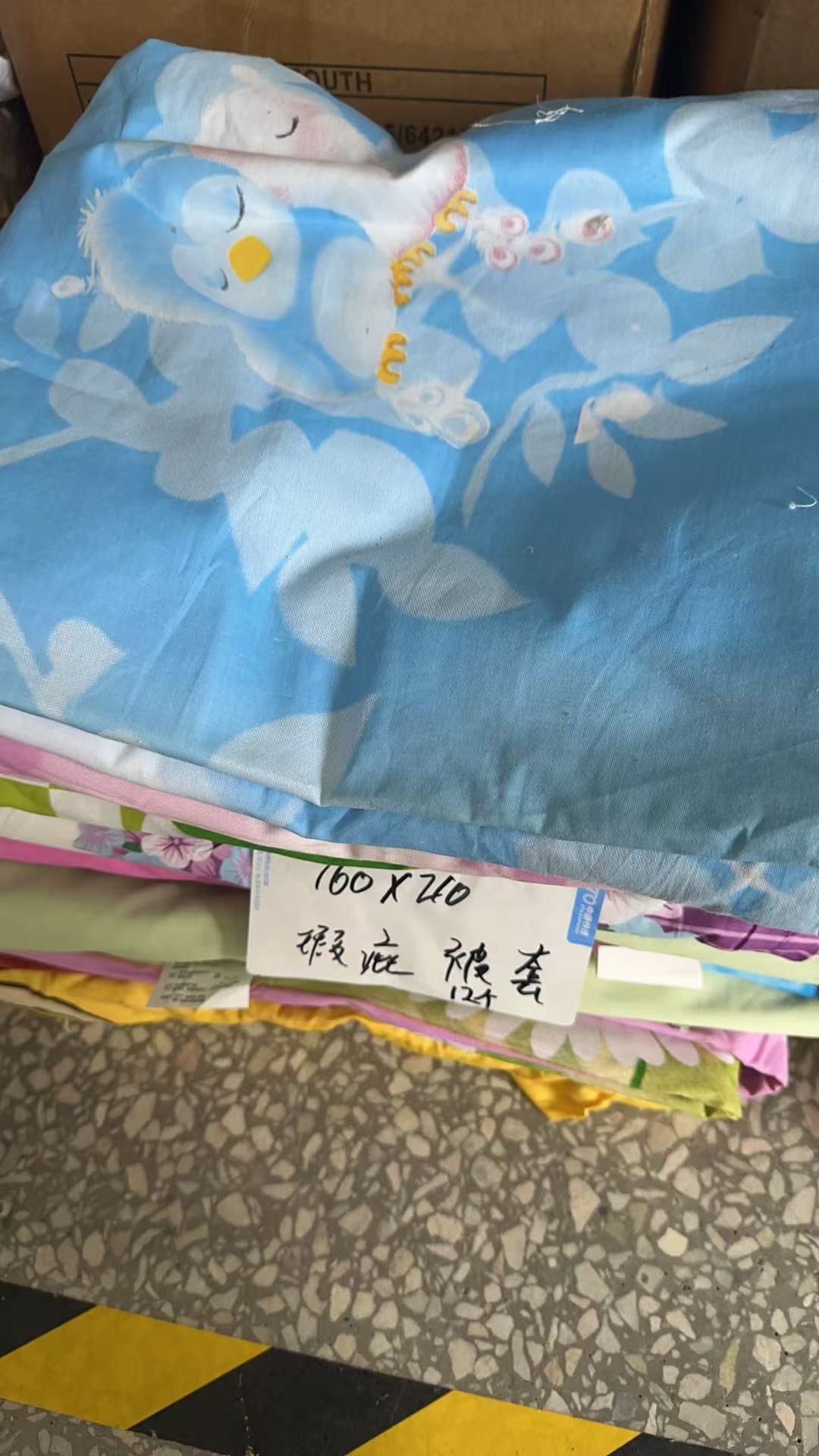 《兵哥外贸》160*210杂款全棉被套 发一个 不挑色 瑕疵款