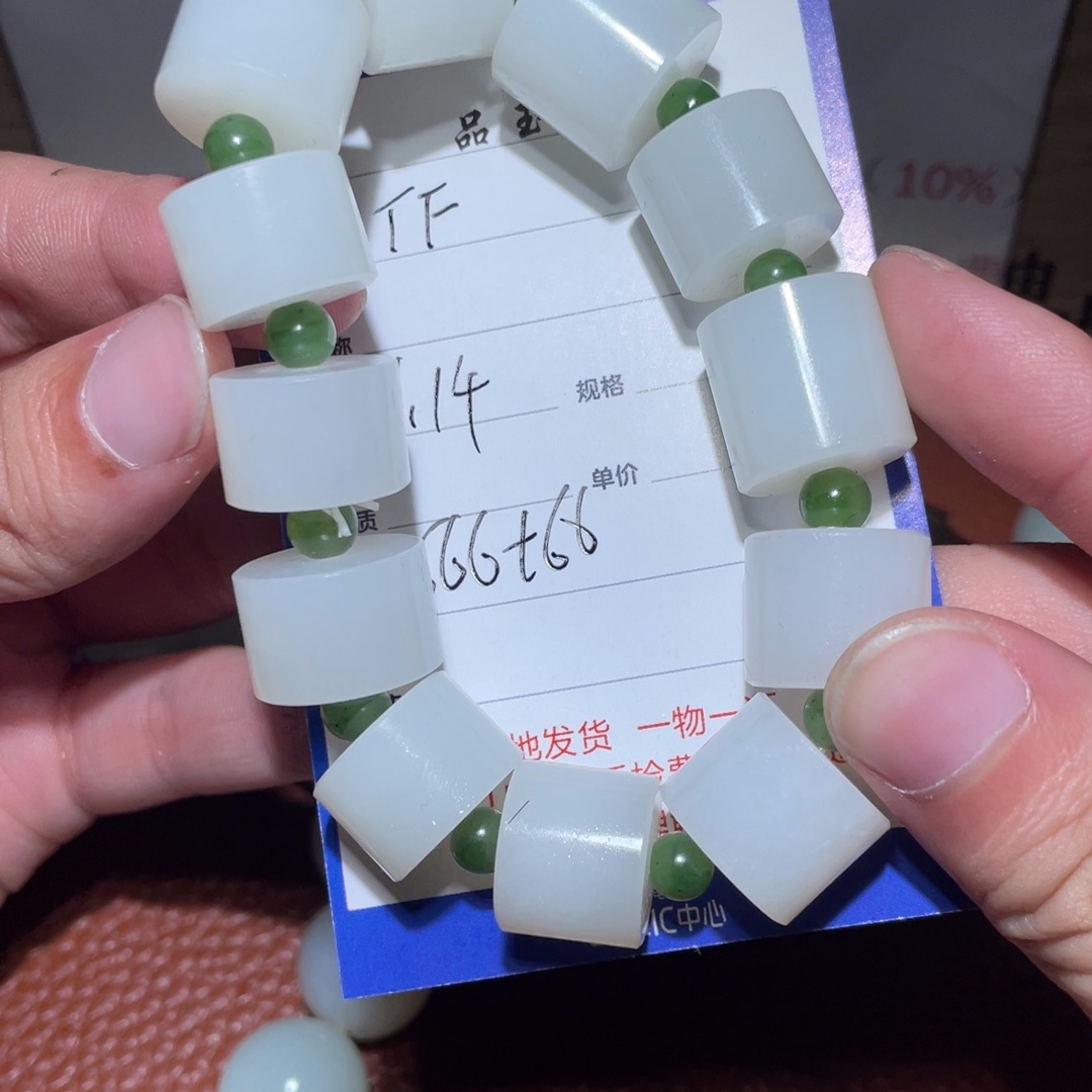 和田玉挂件未镶嵌T*