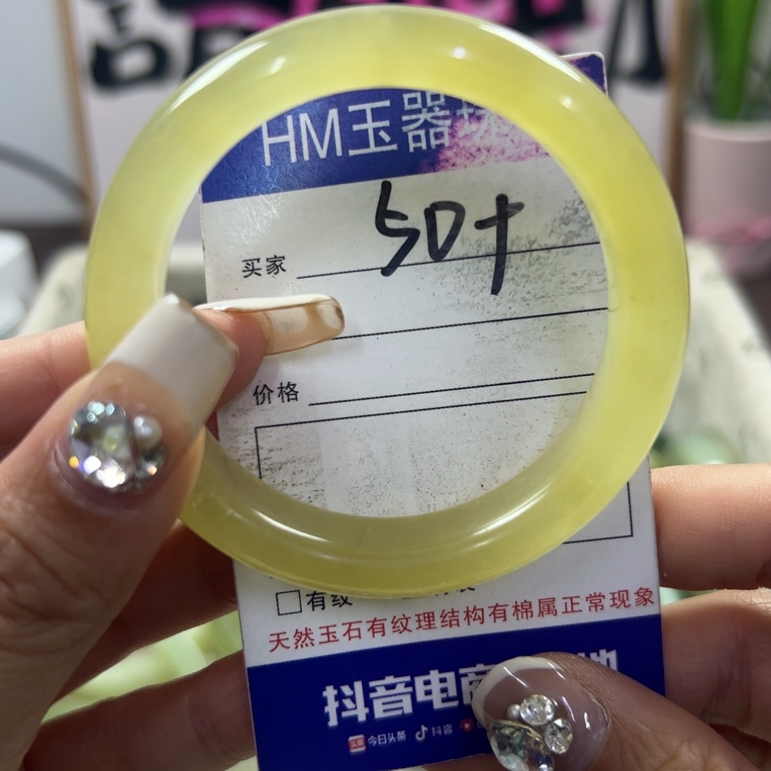 蛇纹石玉手镯未镶嵌317