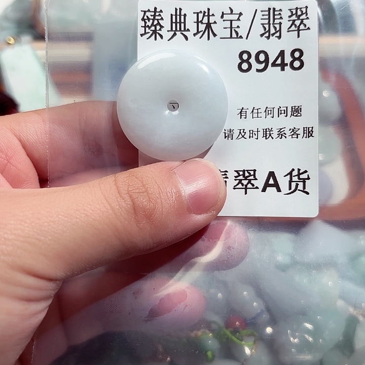 翡翠颈饰未镶嵌8948。