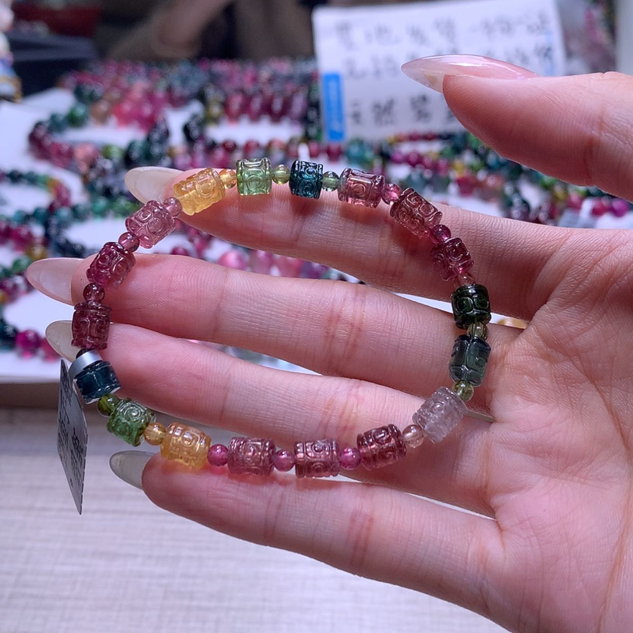 【闪购商品】手链未镶嵌碧玺碧玺