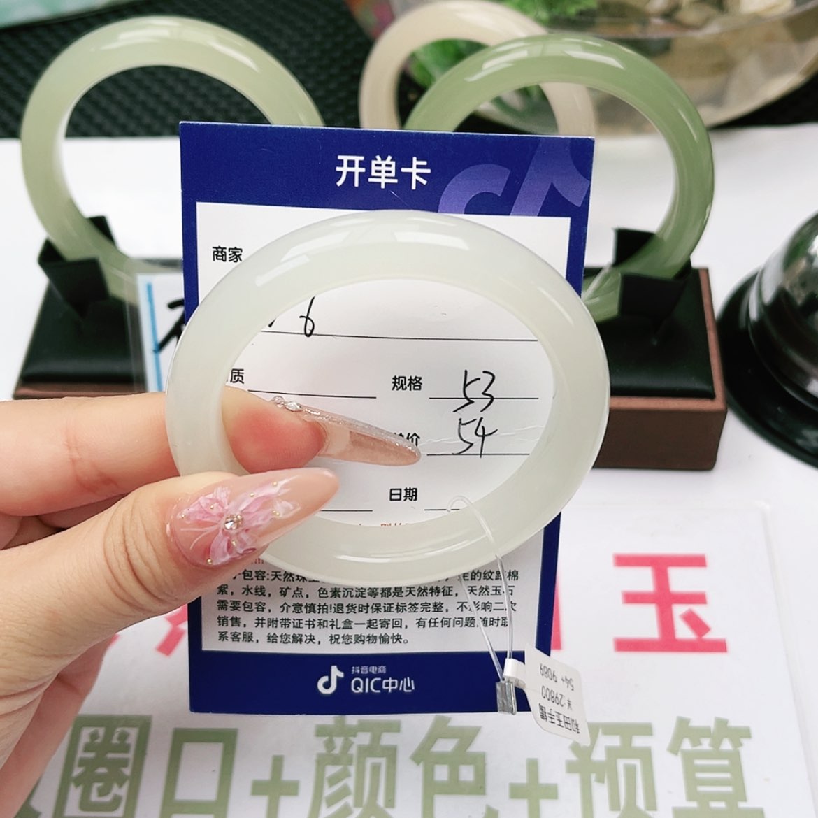 【闪购商品】和田玉手镯未镶嵌哈*