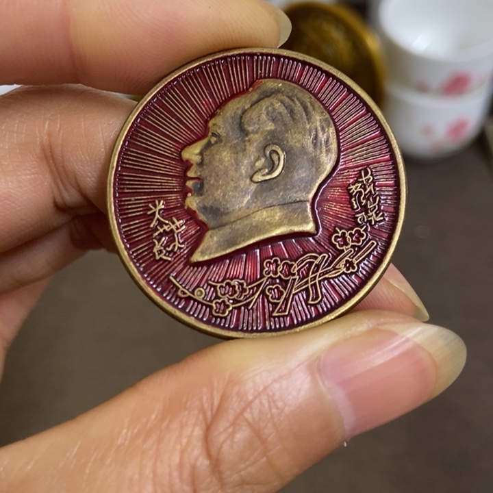 景德镇陶瓷研究所