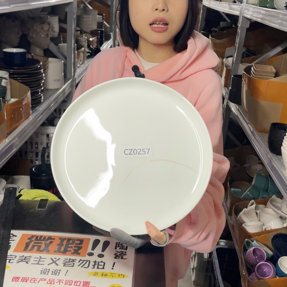 杯0257。         2个