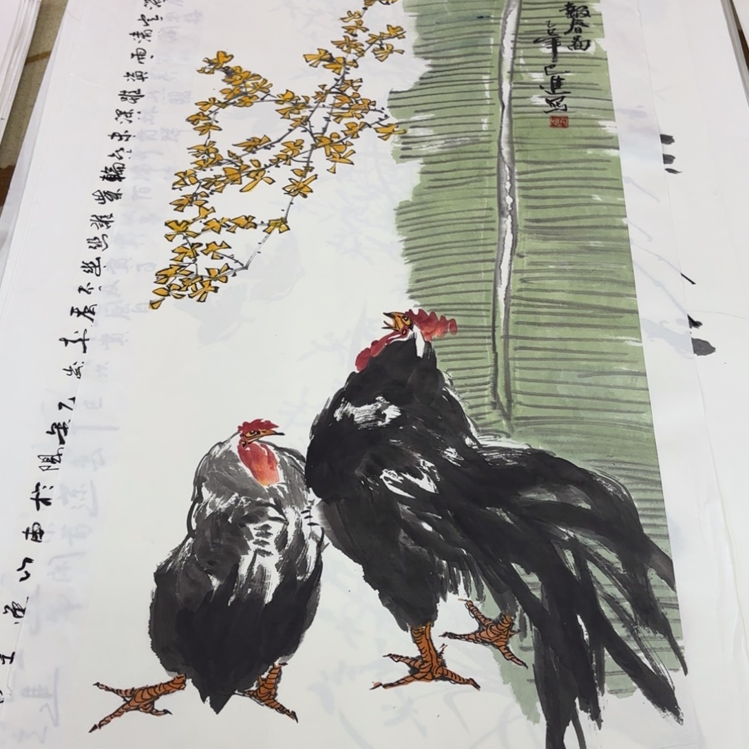 国画巴进老师作品刘