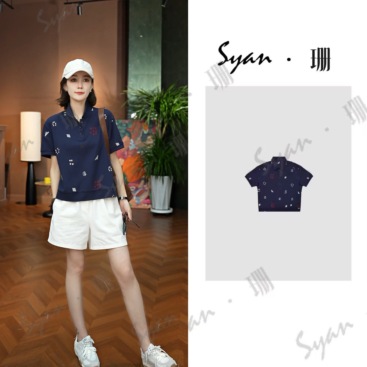 Syan【诗意生活】2025夏新款时尚百搭POLO领休闲设计师T恤短袖