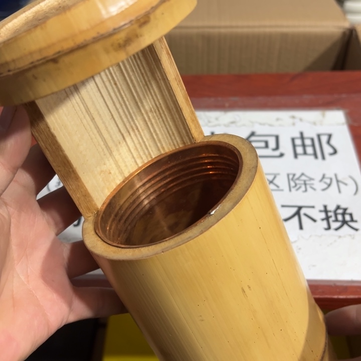 聚鑫源杂货铺子的