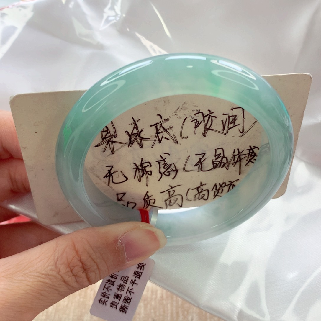 翡翠手镯未镶嵌57.7小万战斗机A