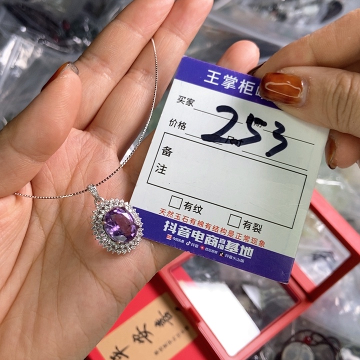 紫晶吊坠吊坠银S925镶嵌