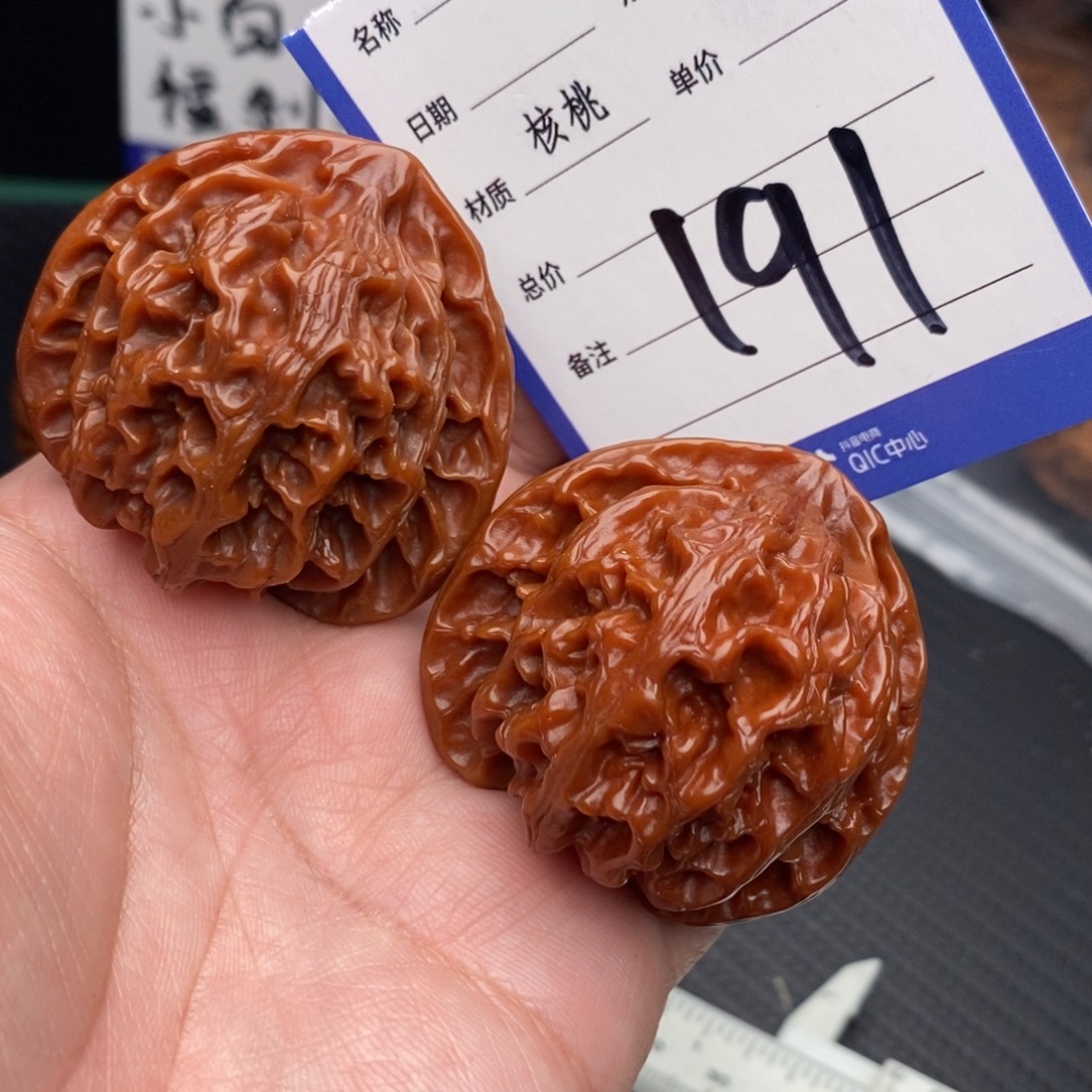 桃核把件苹果44oxx