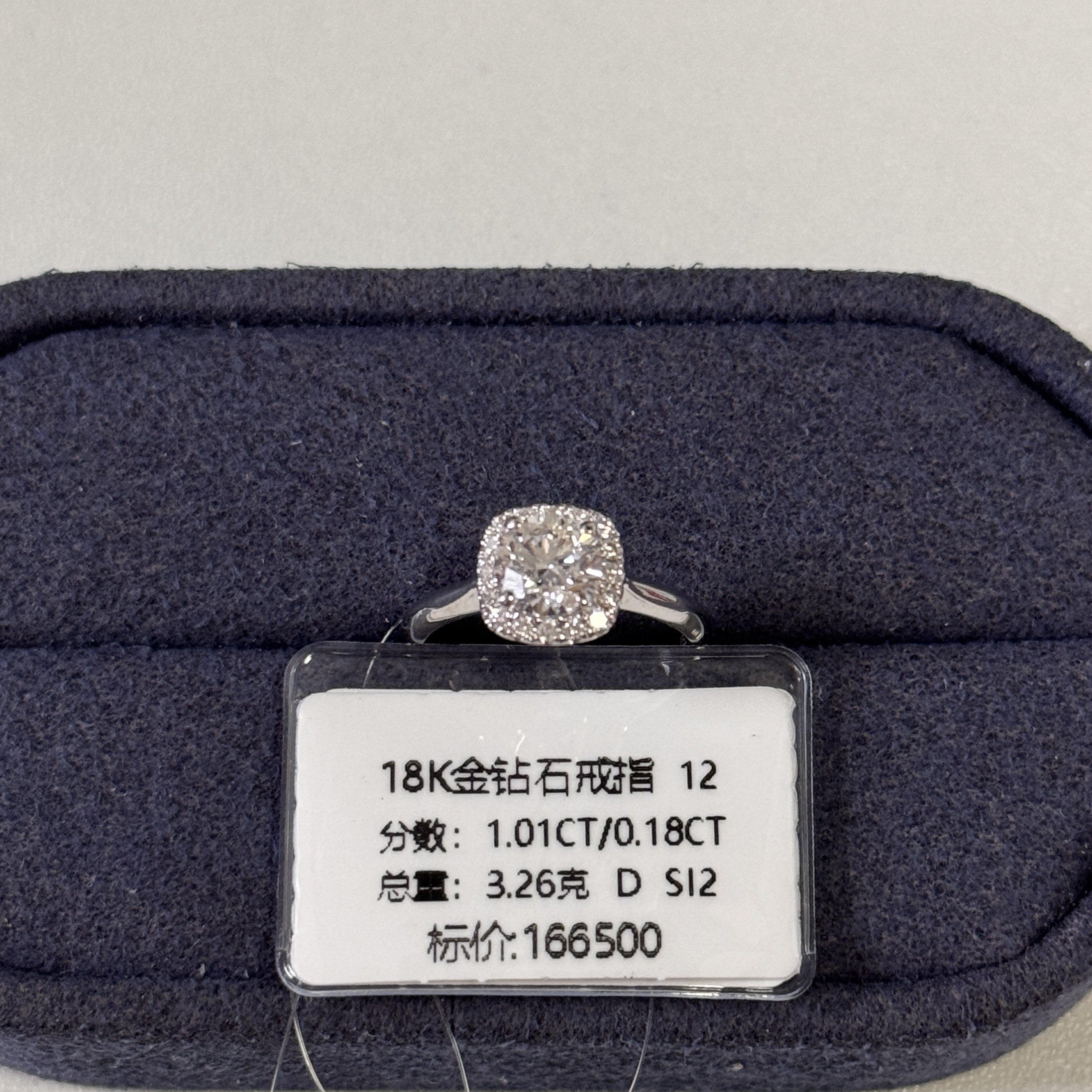 GIA 18K金方形围镶一克拉钻石戒指轻奢时尚7216