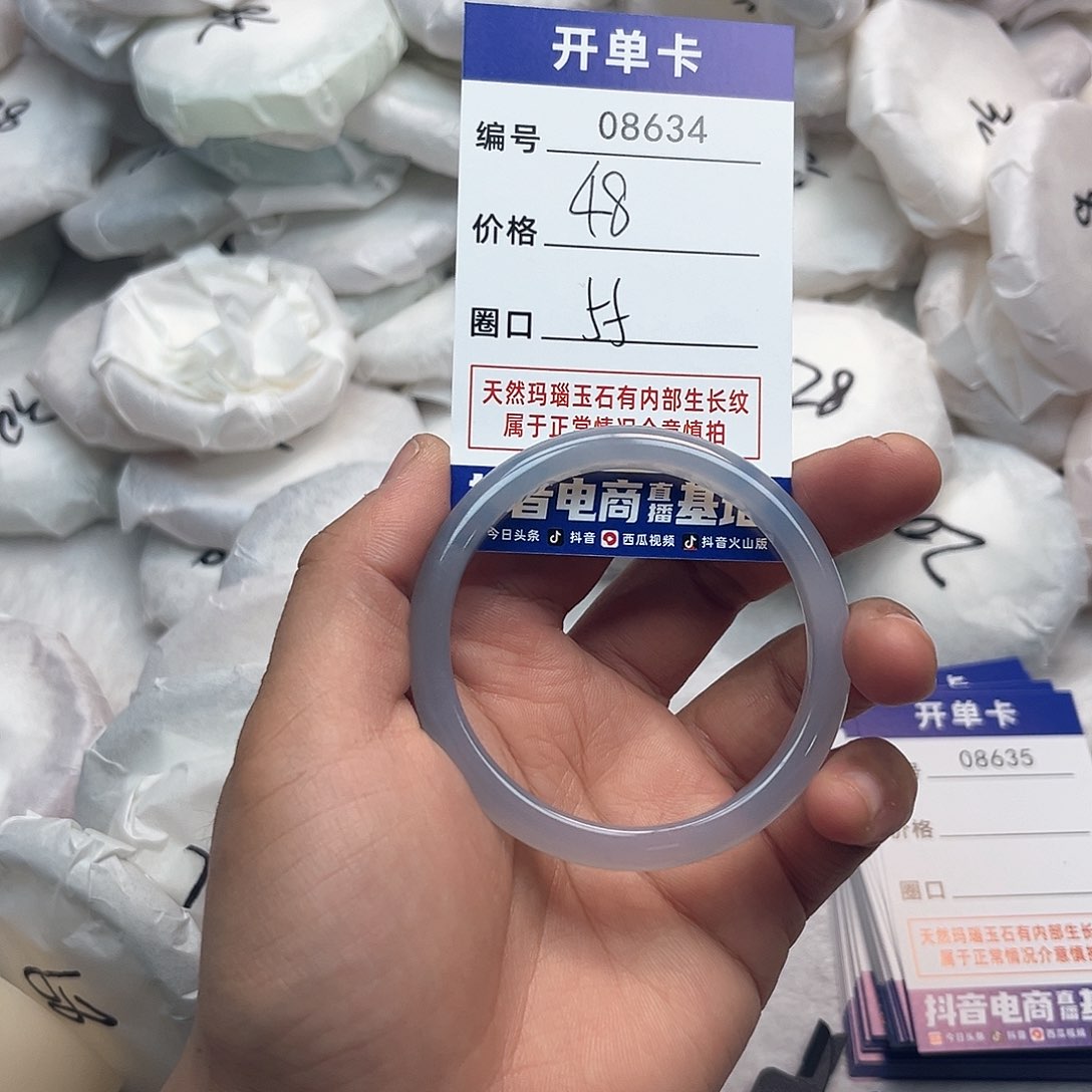 玛瑙/玉髓手镯未镶嵌634