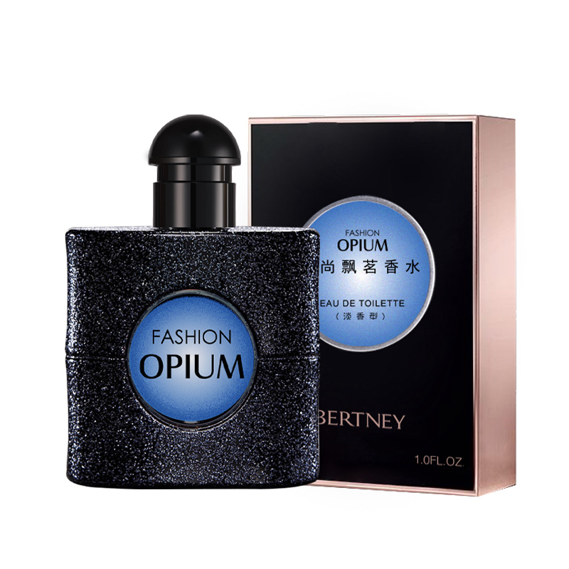 淡香清新持久留香高级学生党女士男士香水