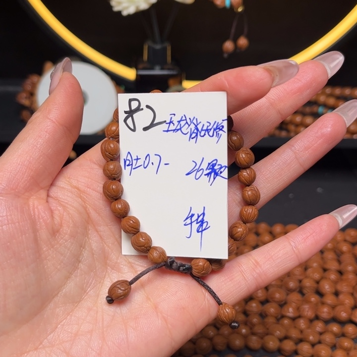 桃核吊坠玉龙脊0.7尺寸