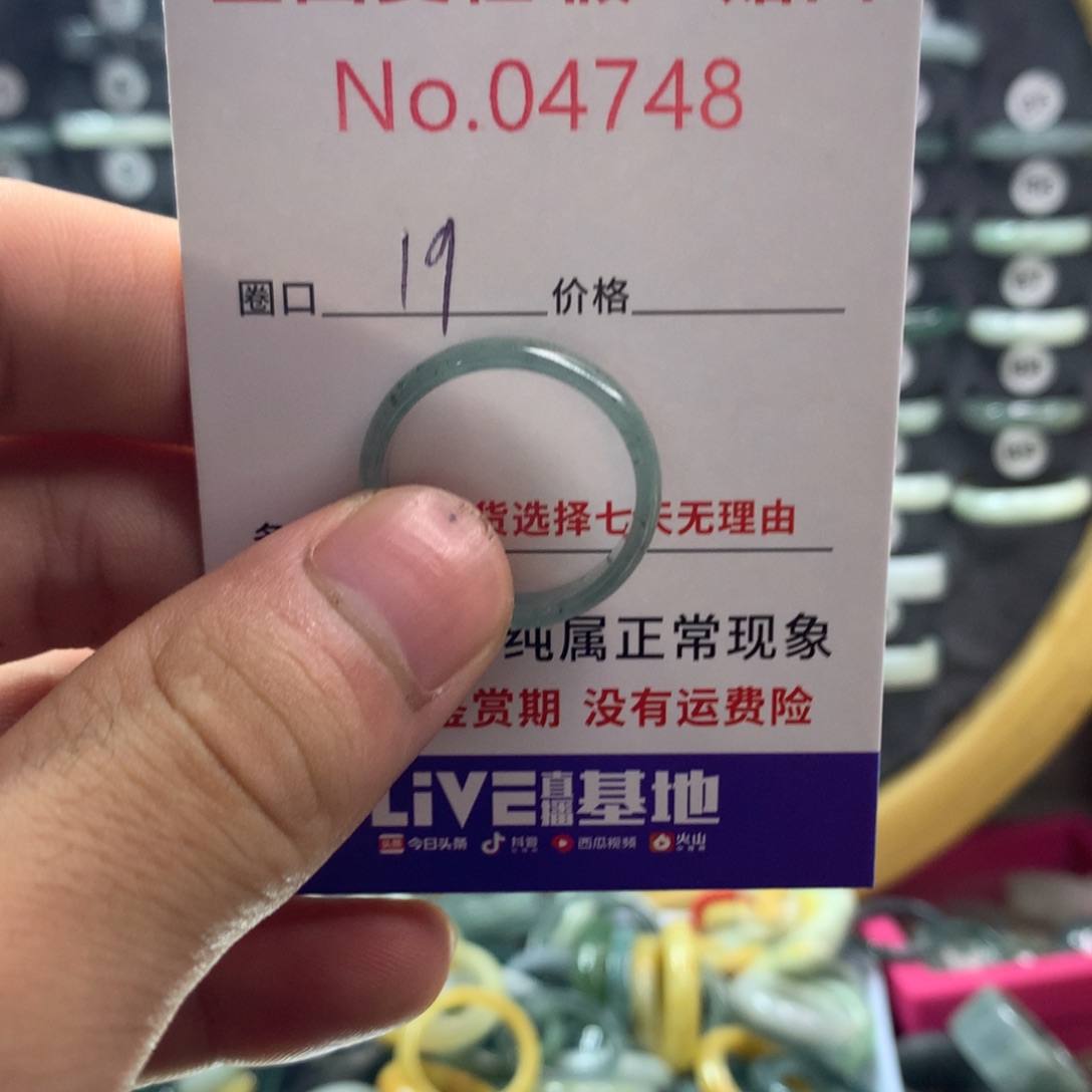 未镶嵌戒指翡翠天然翡翠