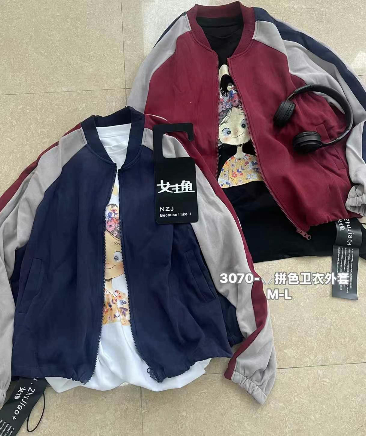 欧洲站2025新款时尚撞色拉链长袖卫衣开衫女夹克百搭外套潮
