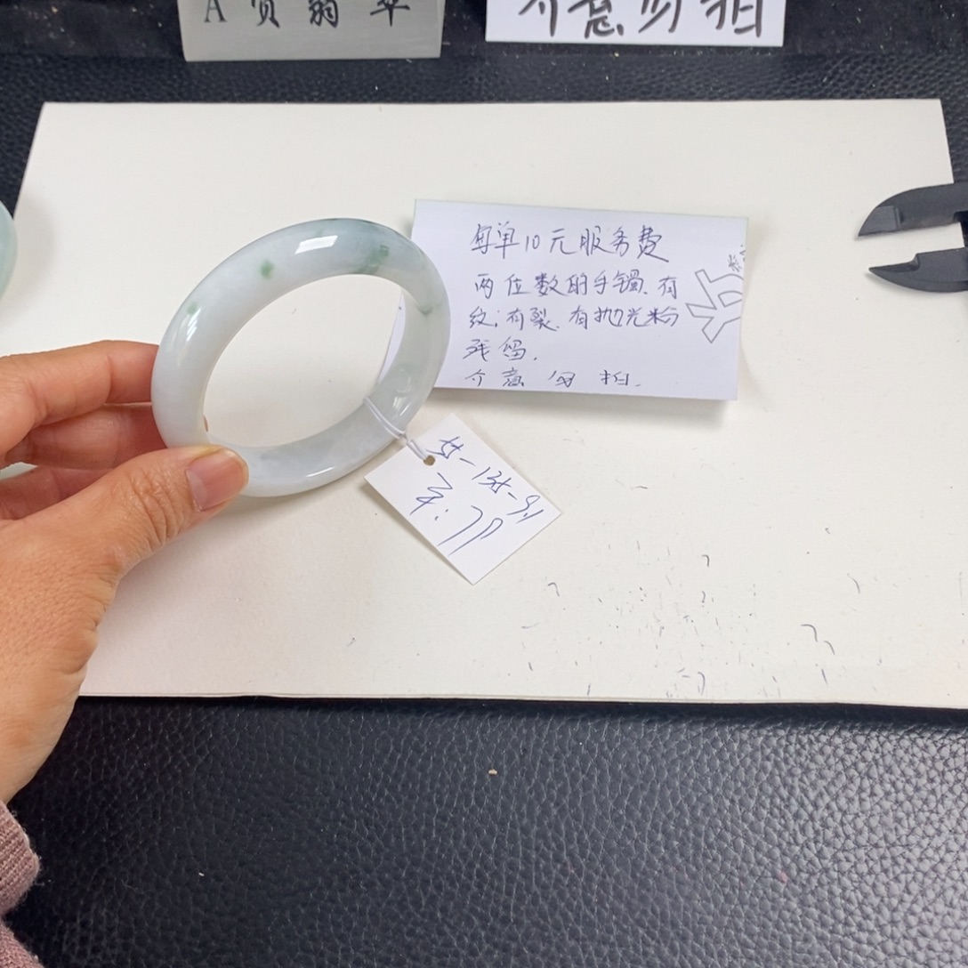 翡翠未镶嵌手镯55正圈34