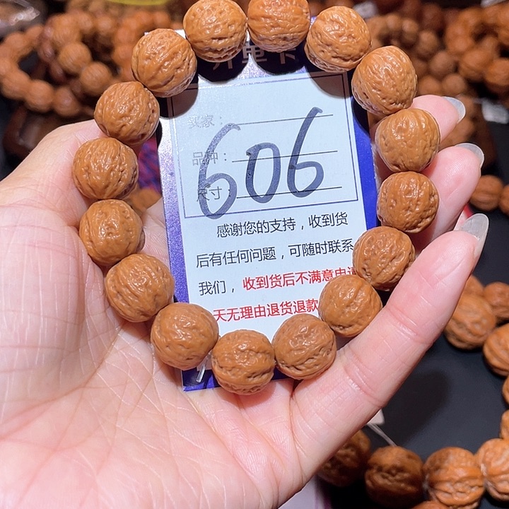文玩核桃手串606浅纹小金豆手串1.5