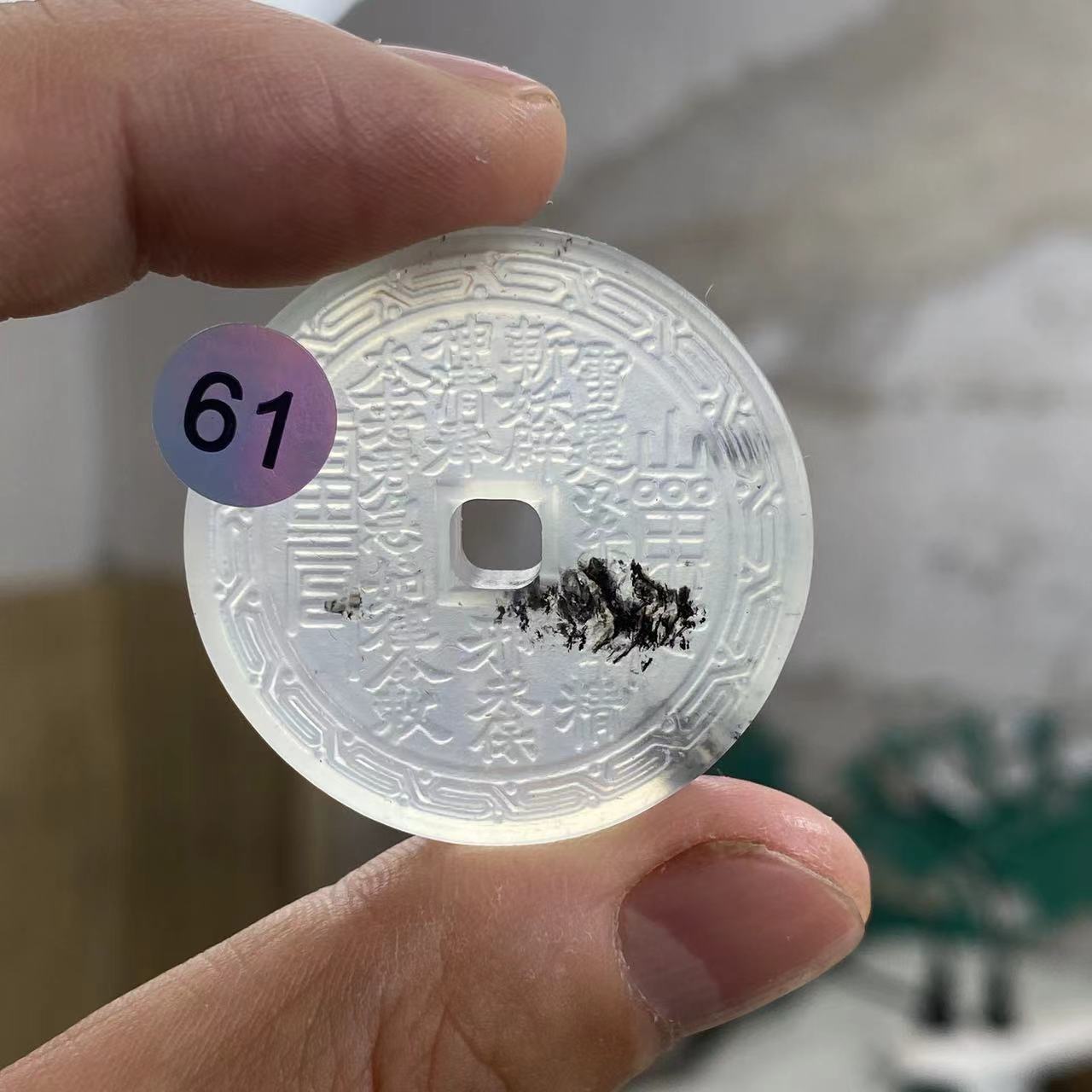 天然岫玉山鬼花钱吊坠水墨蓝水高品质山鬼花钱玉石吊坠直径3.5cm