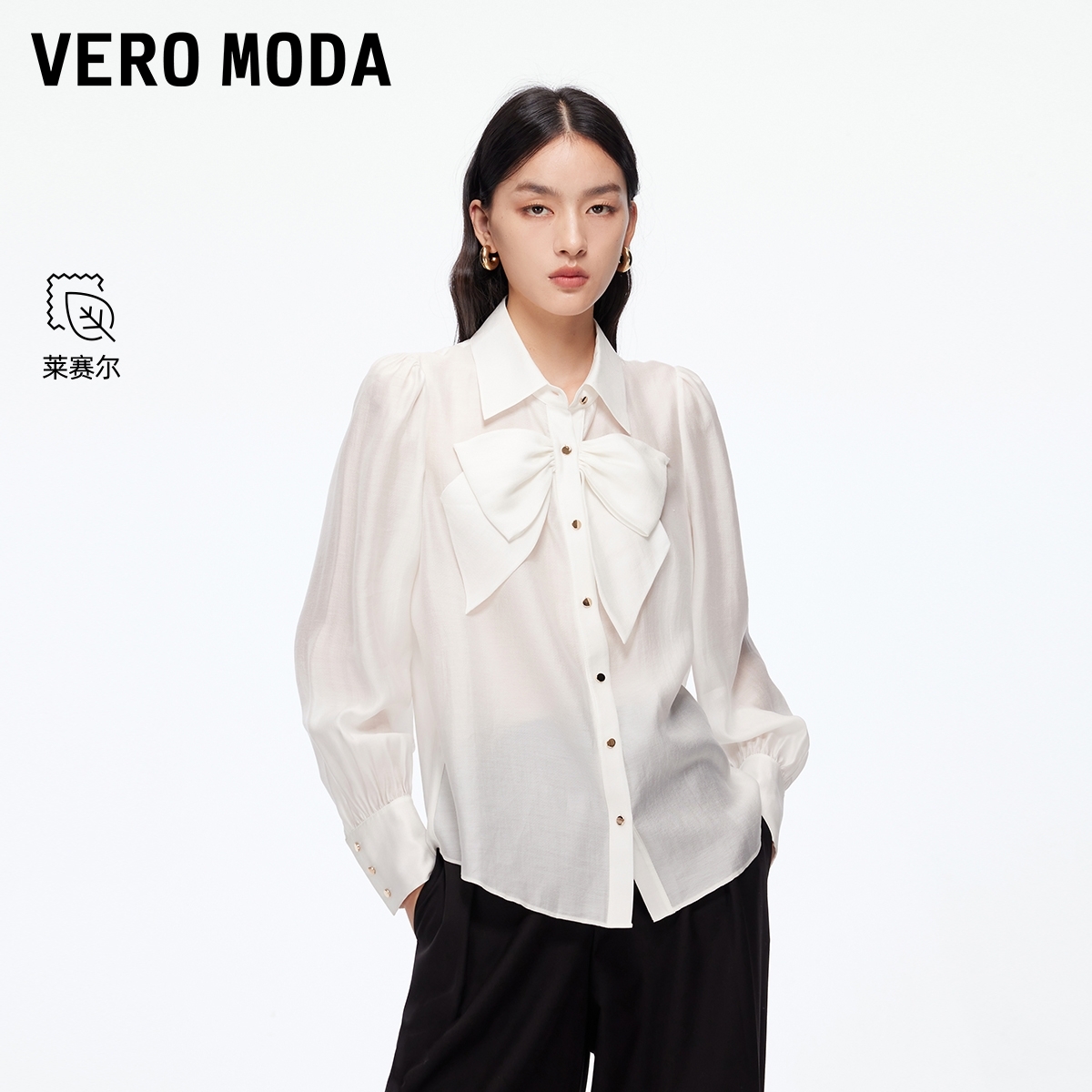Vero Moda衬衫女2025秋冬新款翻领蝴蝶结纽扣衬衫遮肉325405011