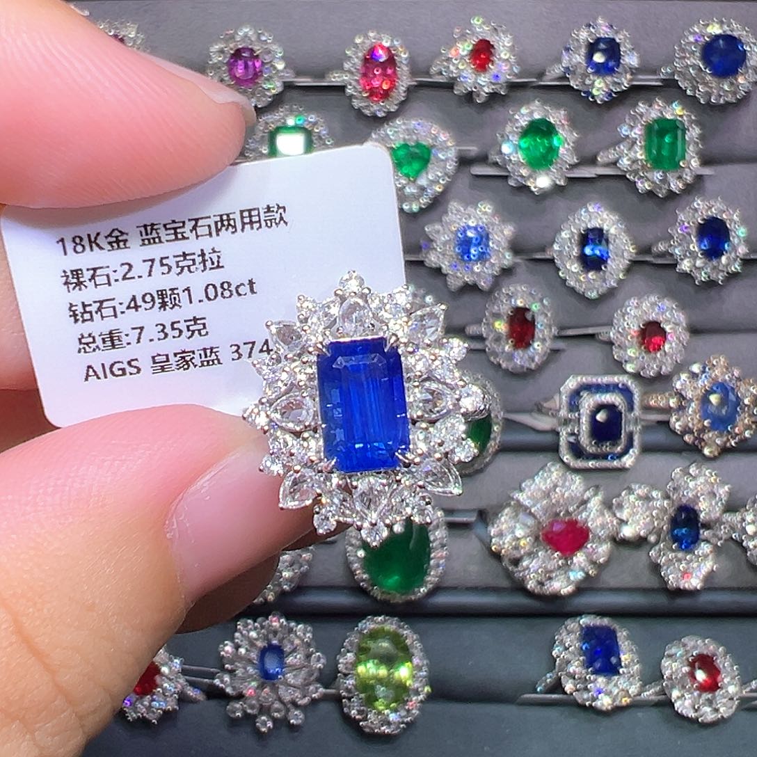 18K金镶嵌蓝宝石戒指