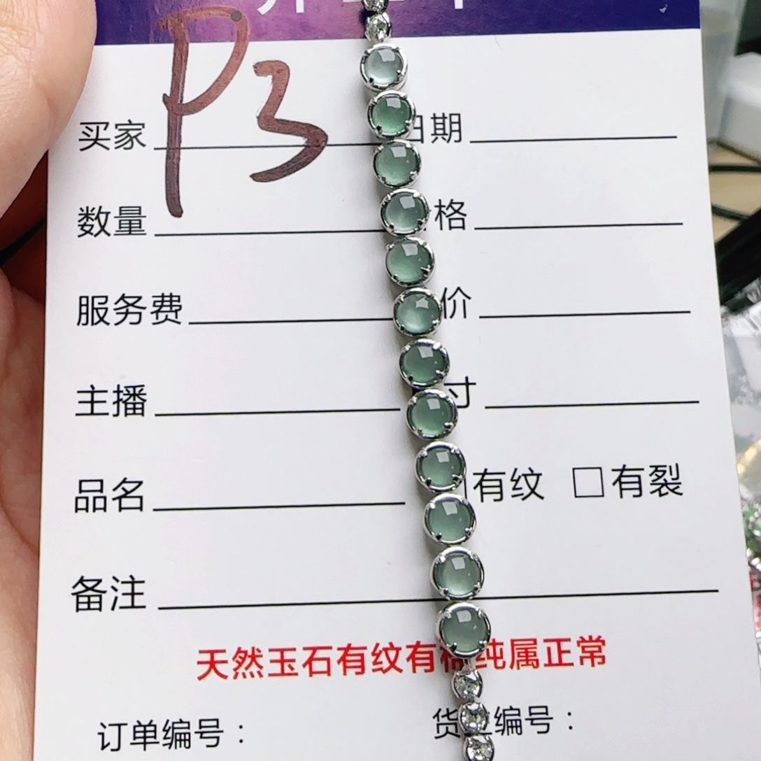 银S925镶嵌戒指翡翠