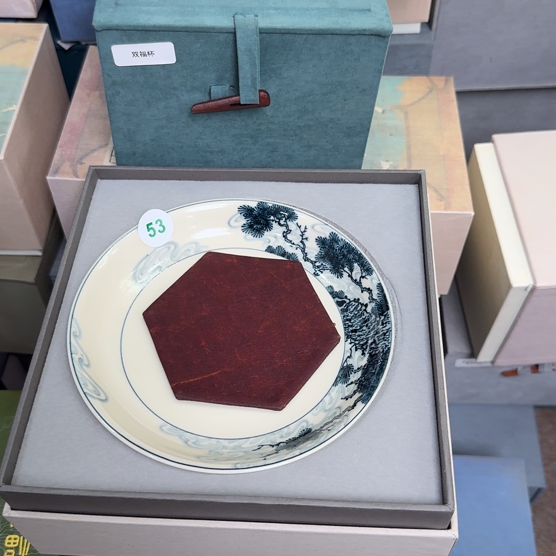 瓷片2025钧瓷直播福利专场53