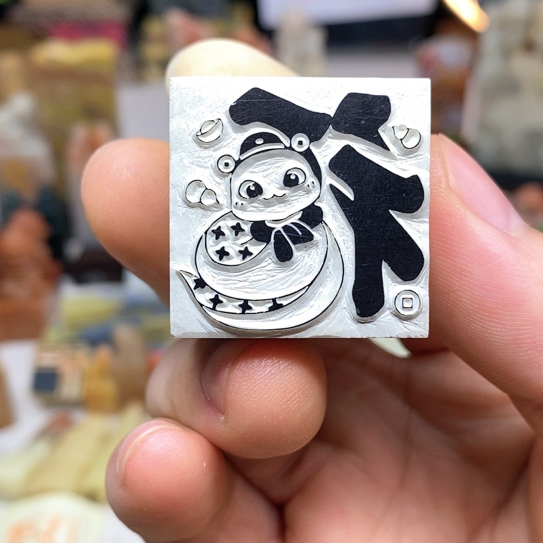 青田石3x3 纯手工刻字