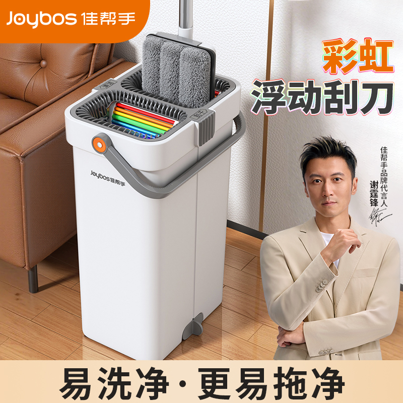 佳帮手带桶拖把加大家用干湿两用免手洗懒人神器平板拖把拖地拖布