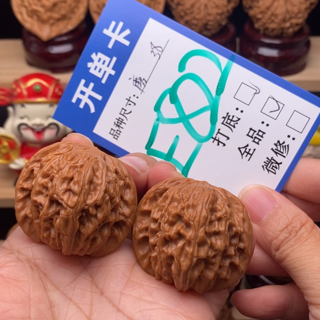 文玩核桃把件38尺全品磨盘