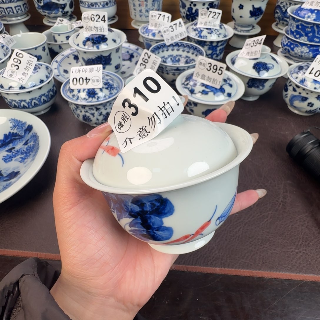 杯微瑕景德镇陶瓷