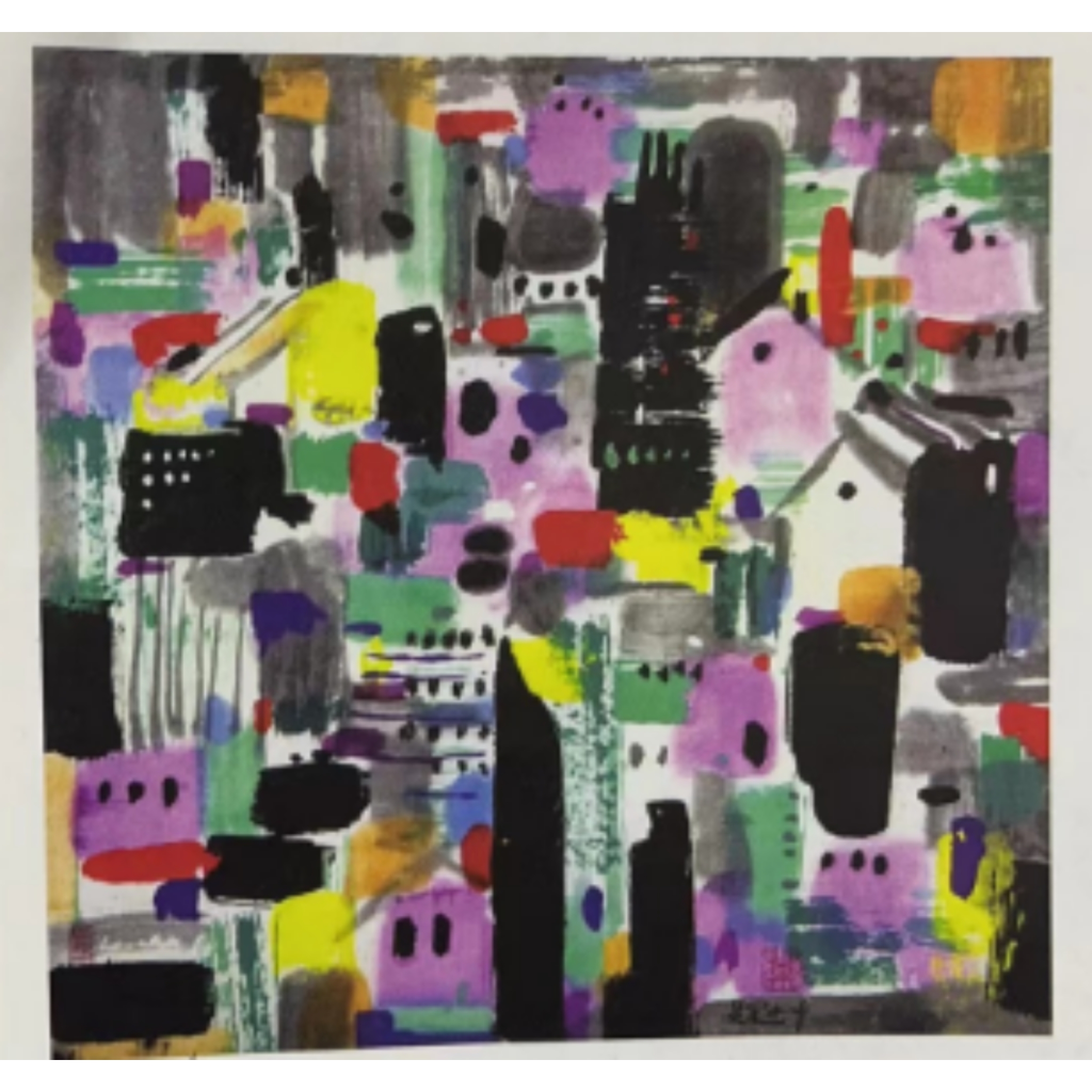 Z-复刻版画吴冠中-1.7平尺-都市-