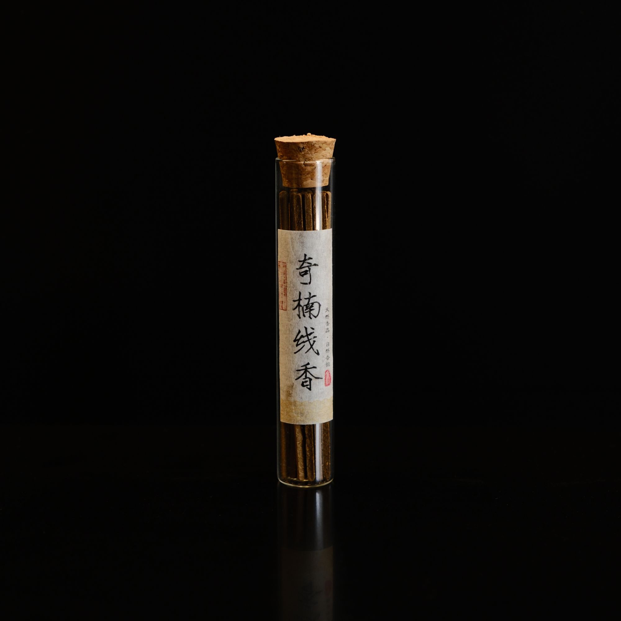 绿奇楠无粘粉 天然香粉方条香 纯粉压制 醇正原香