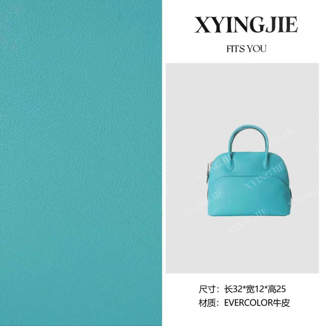 XYINGJIE· 原创设计 真皮高定手提单肩包 BV32-北方兰